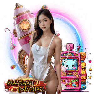 allslotmaster ปลอดภัย